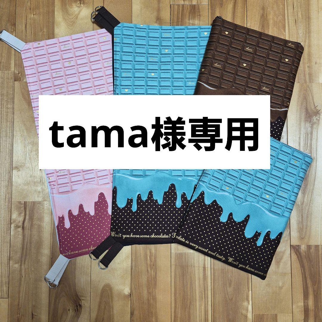 フェレットちゃん用ハンモック＆保冷カバー LIP3006 キャリーハンモック Sサイズ 28×30cm（保冷剤ポケット付