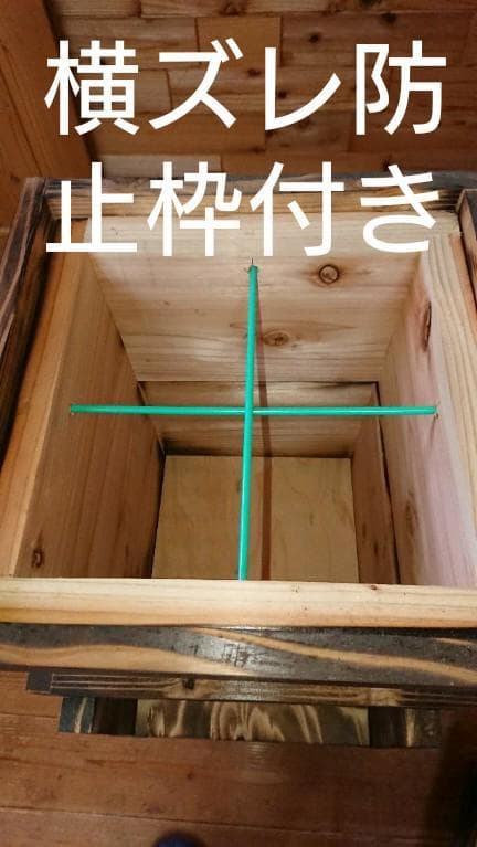 蜜蜂巣箱継ぎ箱4段 Amazon.co.jp: 日本蜜蜂 日本みつばち 日本ミツバチ 巣箱 重箱式 (継箱