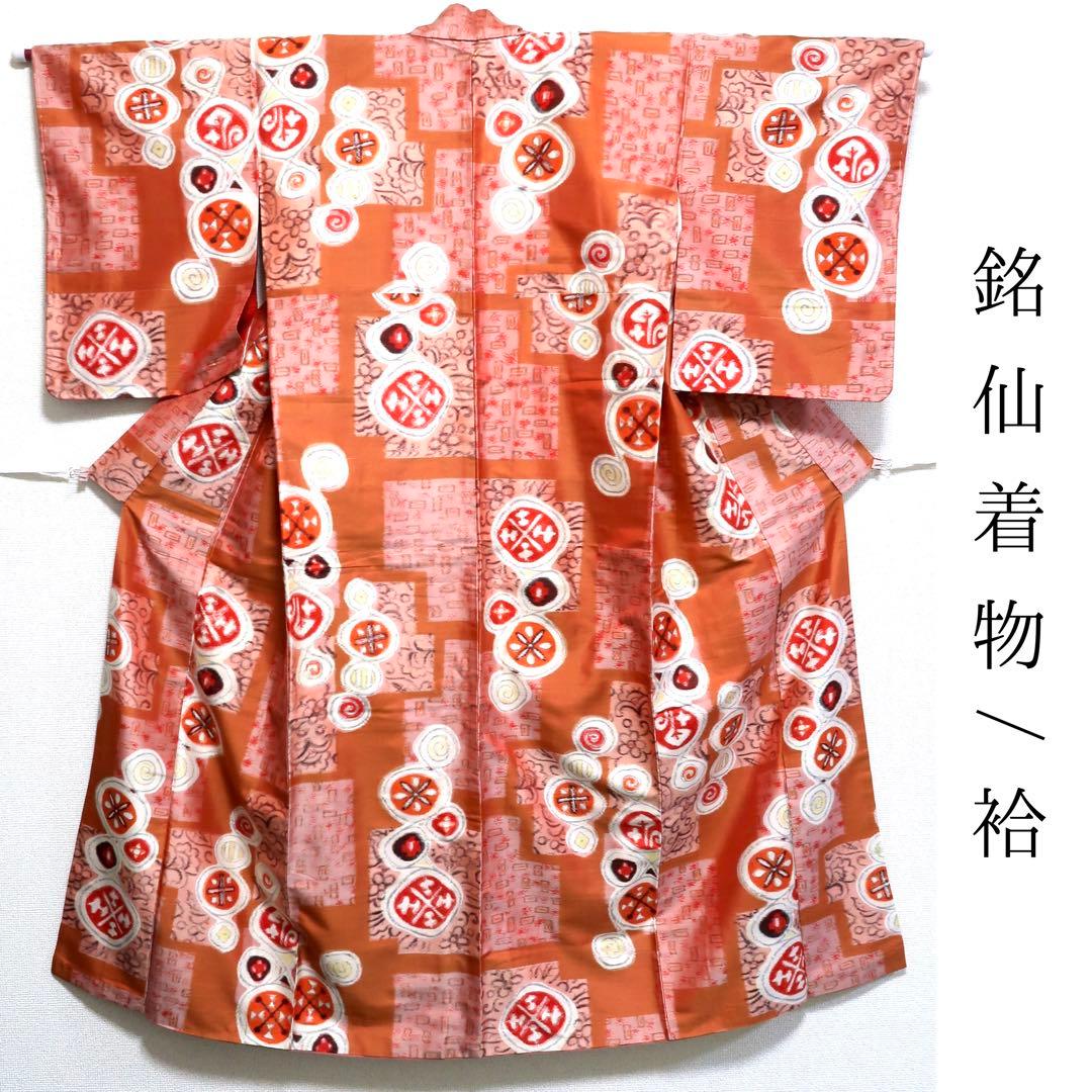 w60］銘仙着物 袷 着物 割引◎ - メルカリ
