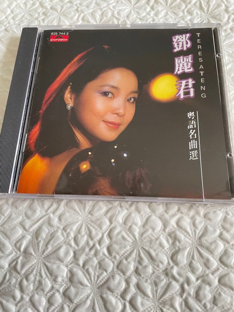 鄧麗君/粵語名曲選/85年香港Polygram盤面美品（広東語名曲選） - メルカリ