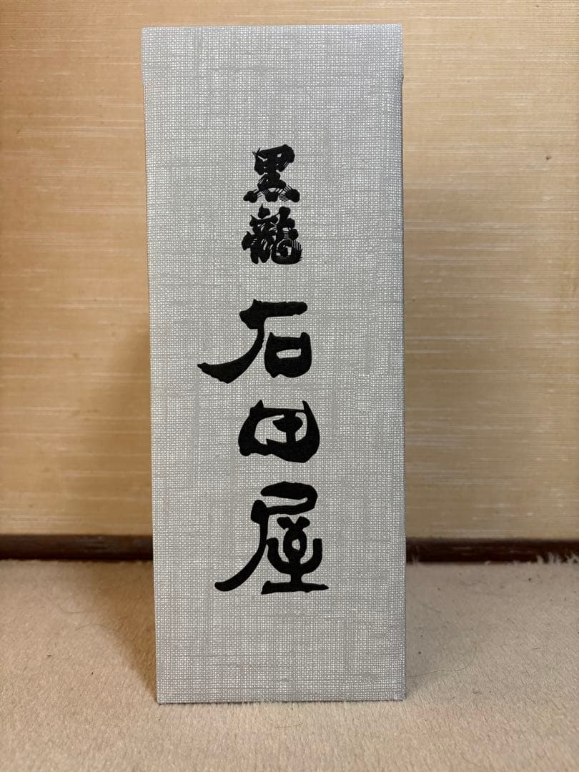 【2025年製造】黒龍 石田屋 楽天市場】楽天スーパーSALE黒龍 石田屋 純米大吟醸 720ml【2025年11月