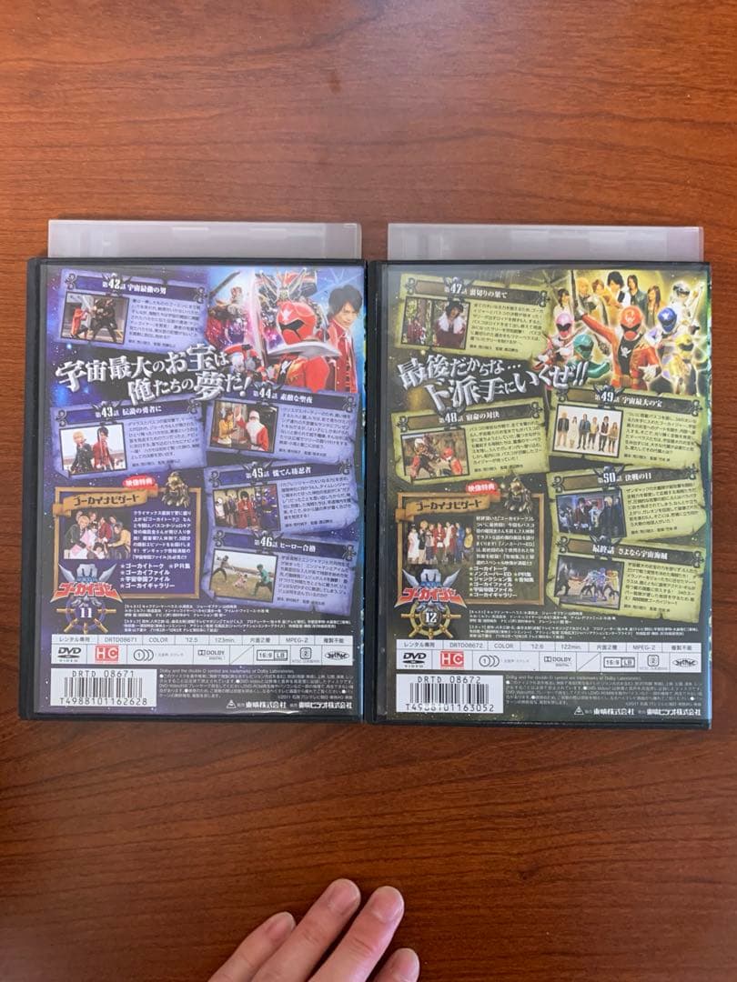 レンタルアップ スーパー戦隊シリーズ 海賊戦隊ゴーカイジャー DVD