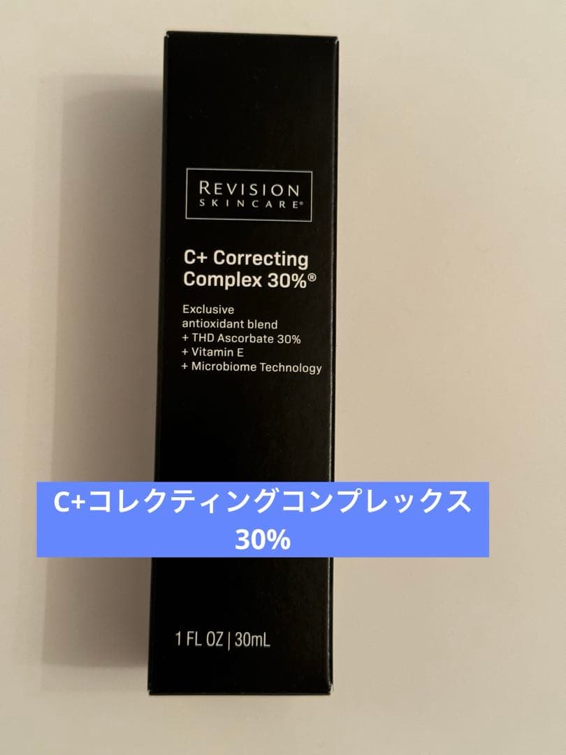リビジョン　C+コレクティングコンプレックス30% Amazon.co.jp: [リビジョン] C+ コレクティングコンプレックス30