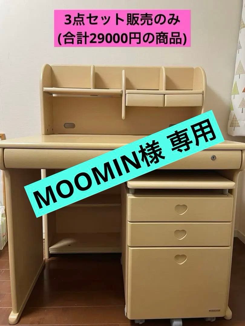 KOIZUMI学習デスクセット①学習机 (3点セット購入必須) 楽天市場】【ポイント7倍！今晩20時開始】コイズミ KOIZUMI デスク
