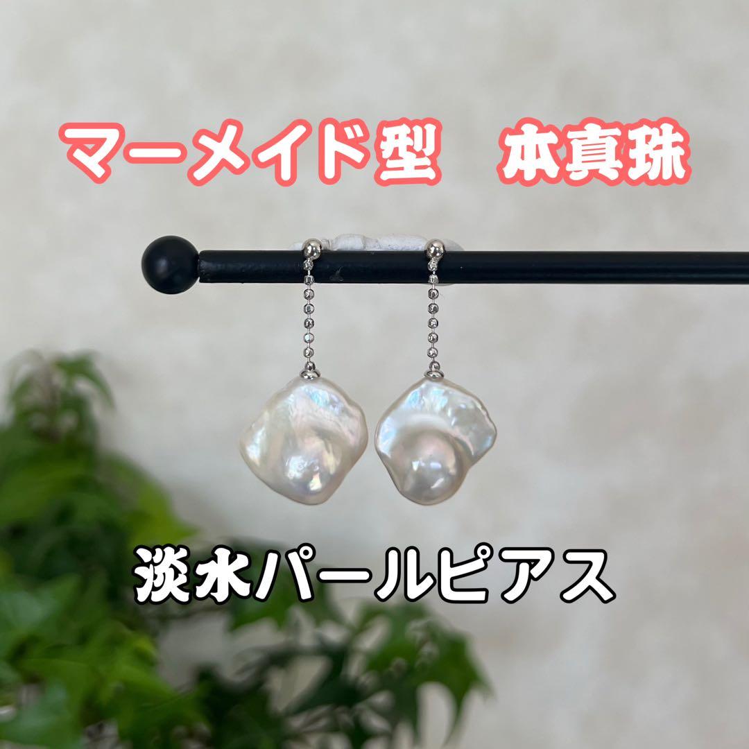 おでこ様 リクエスト 3点 まとめ商品