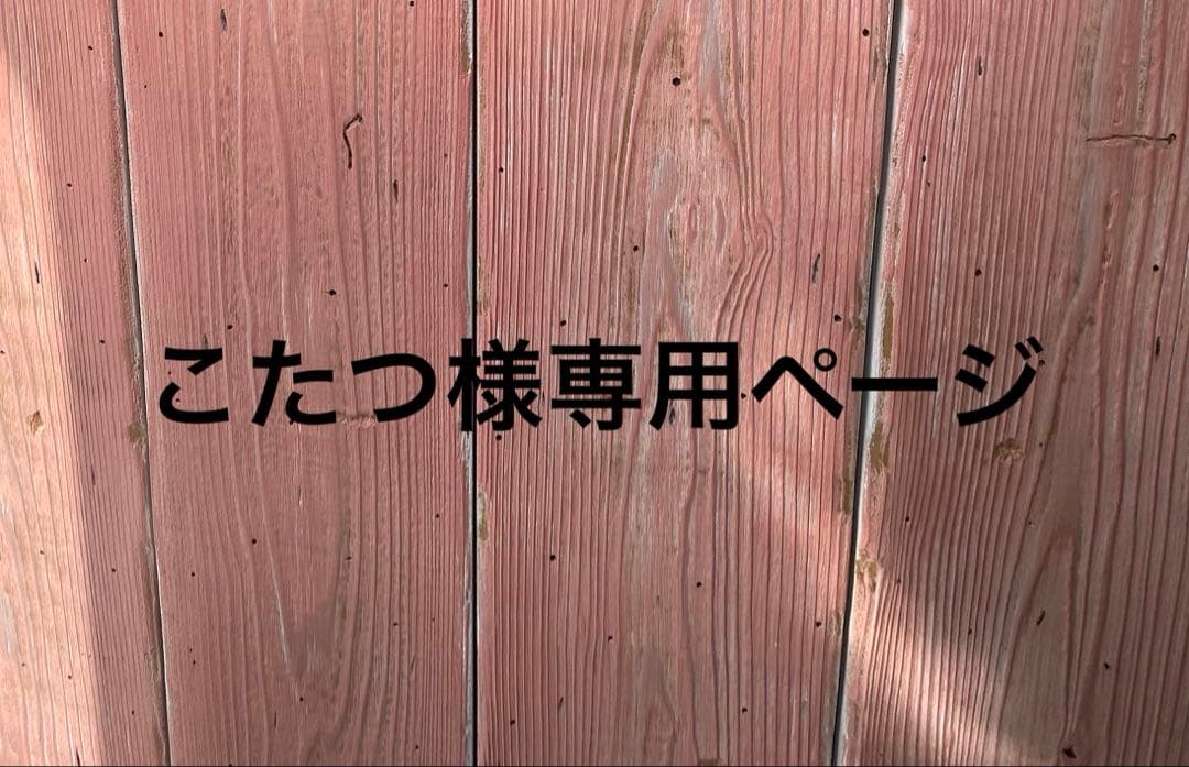 こたつページ 西川はっ水ふっくらこたつシリーズ こたつ上掛け 通販 - ディノス