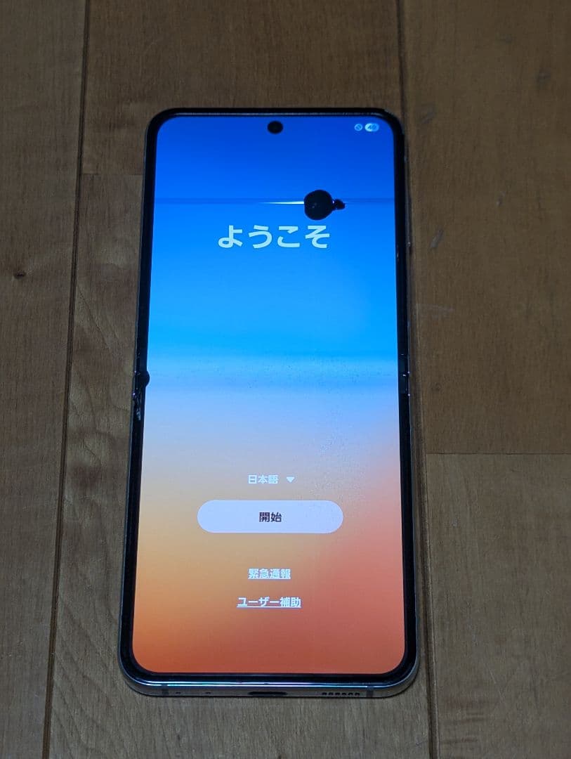 ジャンク】Samsung Galaxy Z Flip5 ミント - メルカリ