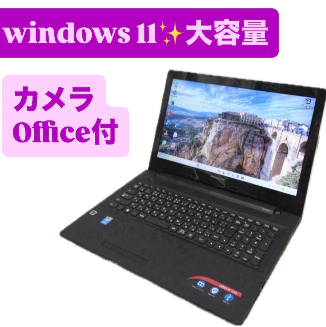 windows11大容量ノートPC✨美品すぐ使える✨初心者向けカメラオフィス付き Amazon.co.jp: パソコン ノート office付き Windows 11搭載 ノートPC