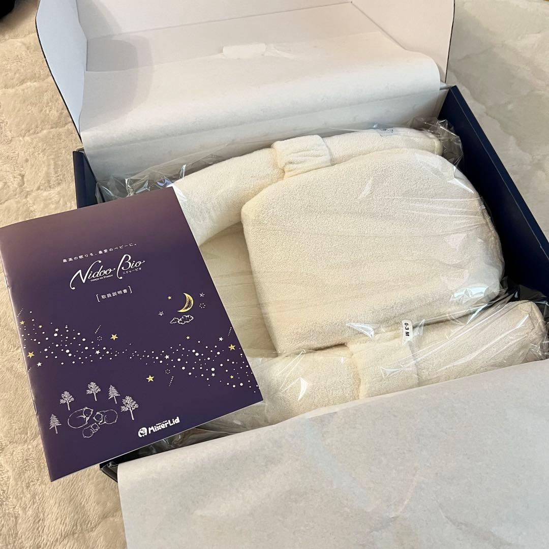 未使用品】ニドゥービオ ベッドインベッド 寝かしつけ NidooBio - メルカリ