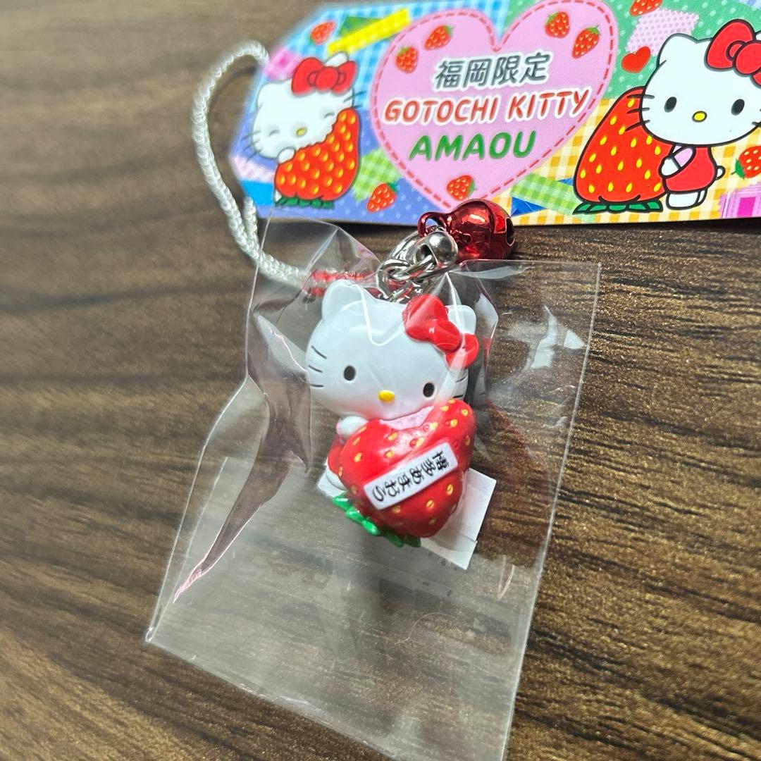 ご当地キティ 福岡限定 あまおう 値付け ストラップ - メルカリ