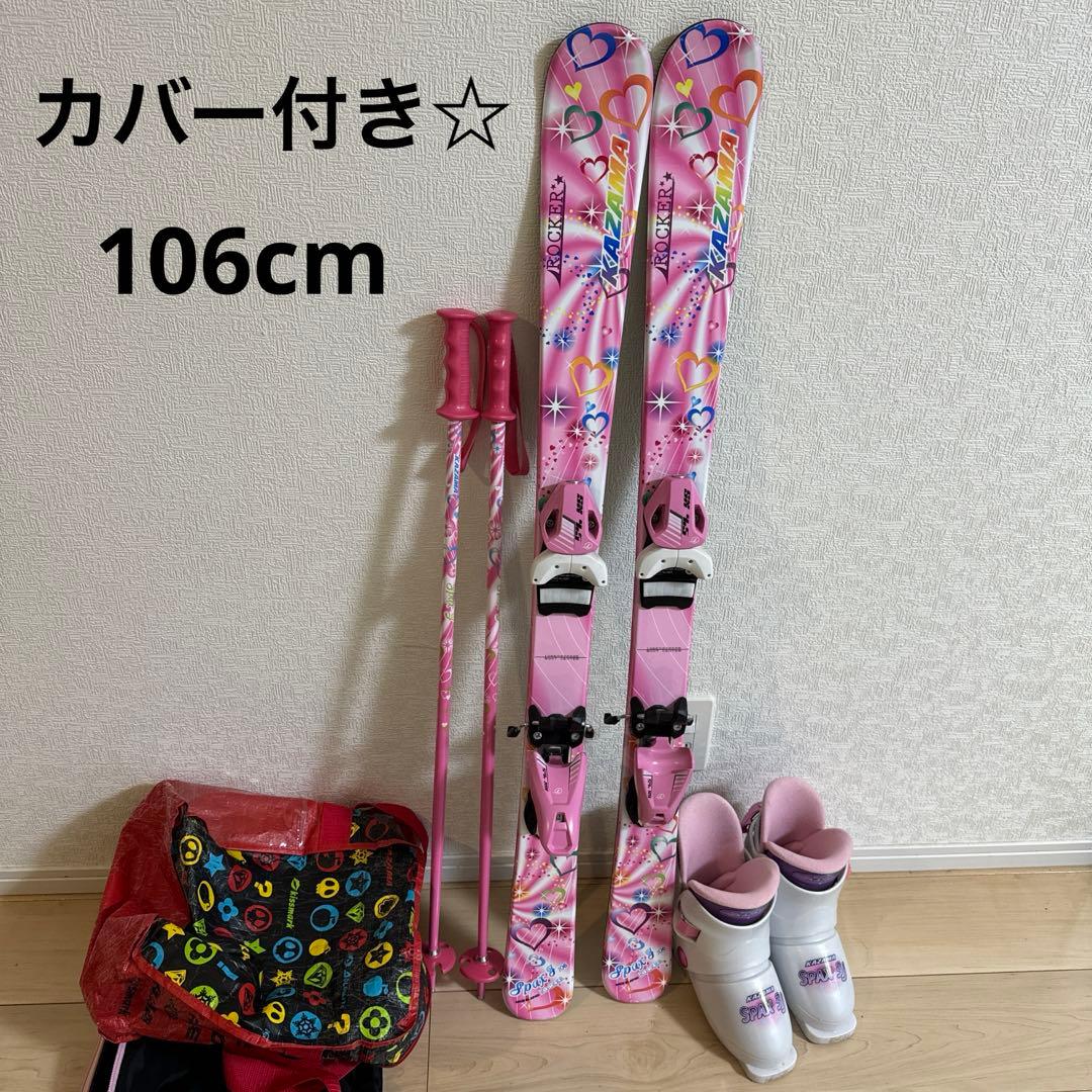 美品】子供用スキー板・ストック・ブーツ3点セット スポーツデポ