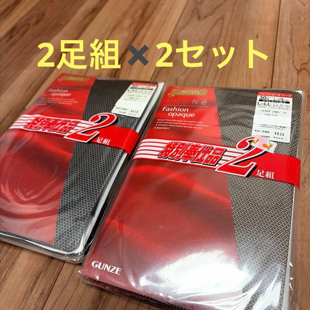 めいめい様 リクエスト 2点 まとめ商品 - メルカリ