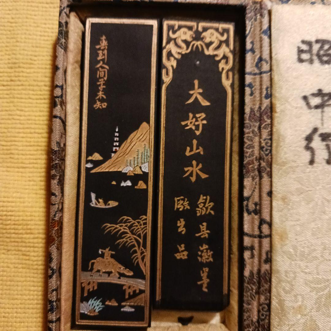 中国美術「大好山水 」 超漆煙　1979年購入 中国書画墨 上海墨廠出品 高級唐墨 油煙101書道墨 大好山水 新品未使用