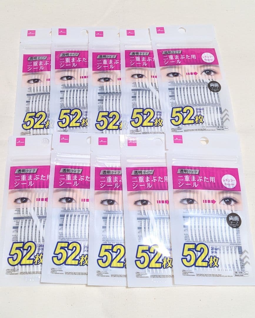 二重まぶた用シール レギュラー 52枚入り 10個セット ダイソー アイ