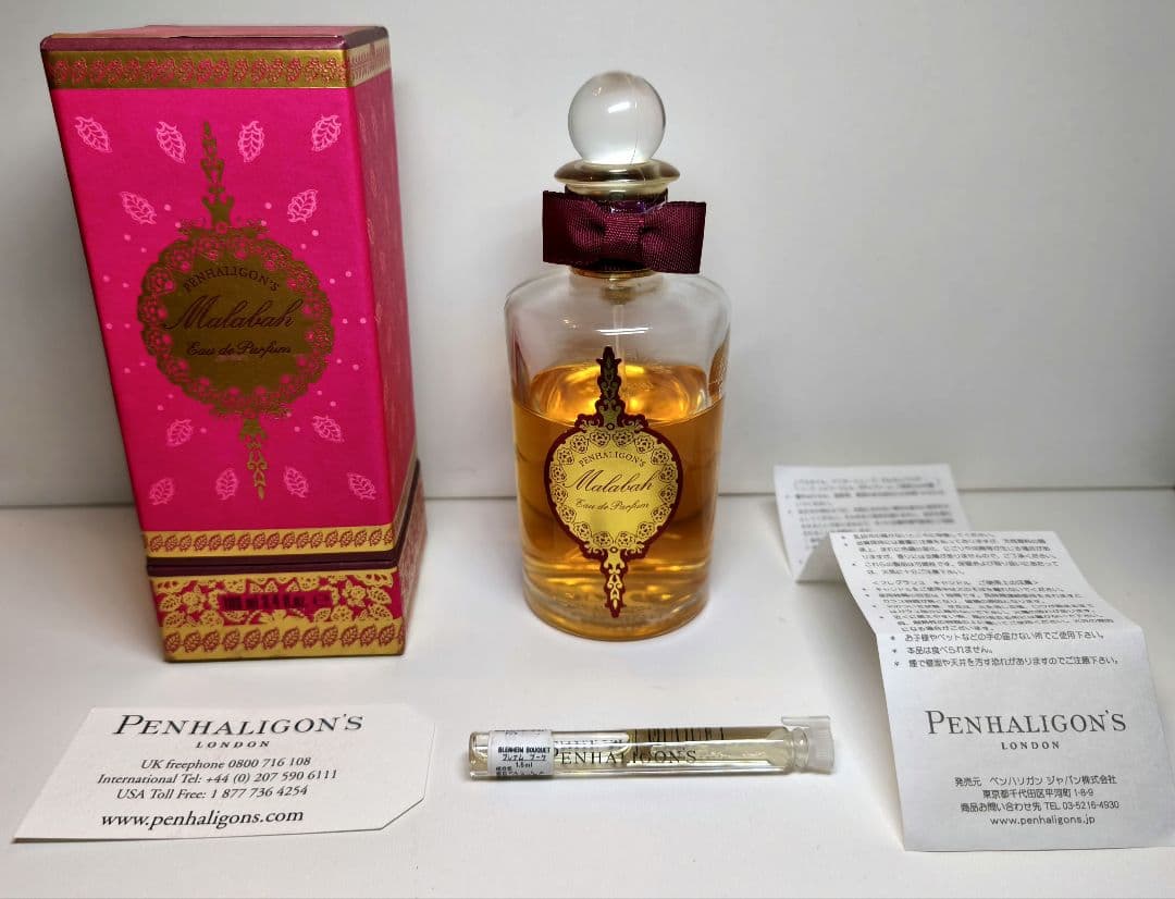 【豪華おまけ付⭐️】廃盤品 Penhaligon's Malabah 100ml Penhaligon's Malabah Eau de Parfum 100 ml : Amazon.co.uk: Beauty