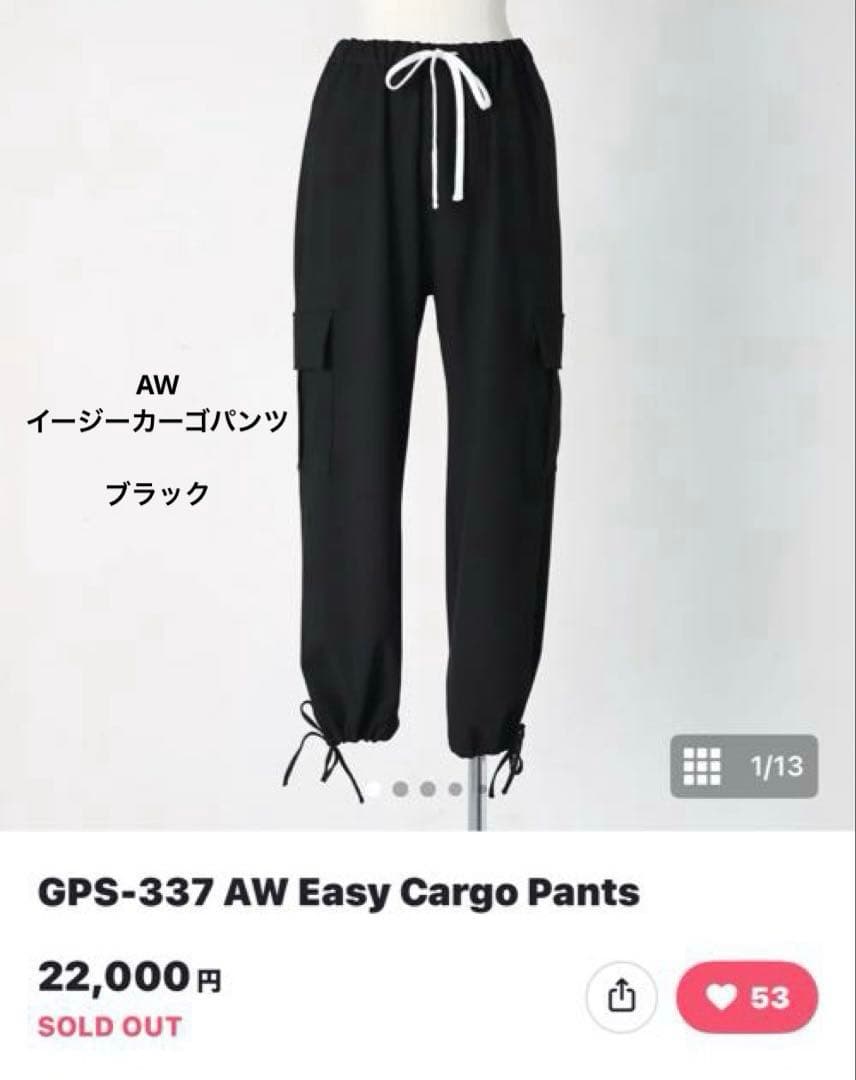 タグ付き。gypsohila ジプソフィア AW イージーカーゴパンツ ブラック 楽天市場】オーシバル イージーカーゴパンツ メンズ ORCIVAL EASY