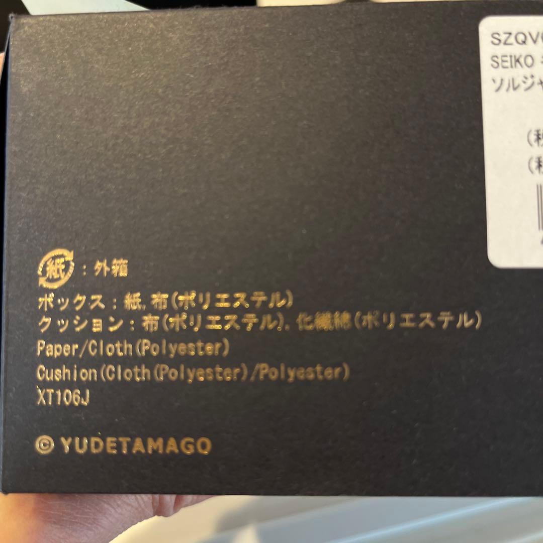 SEKO キン肉マン40周年記念 ソルジャーチーム 腕時計 - メルカリ