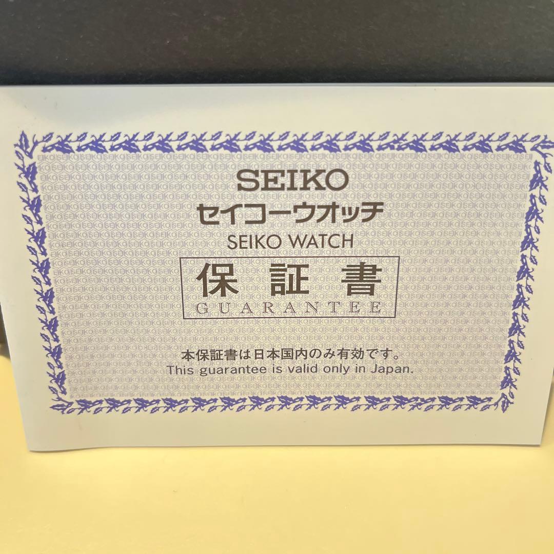SEKO キン肉マン40周年記念 ソルジャーチーム 腕時計 - メルカリ