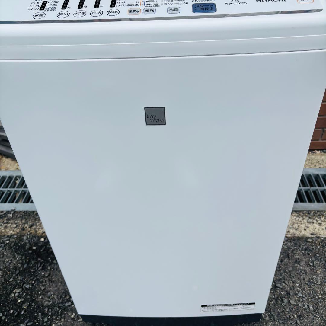 日立 7.0kg 全自動洗濯機 NW-Z70E5◇2018年製