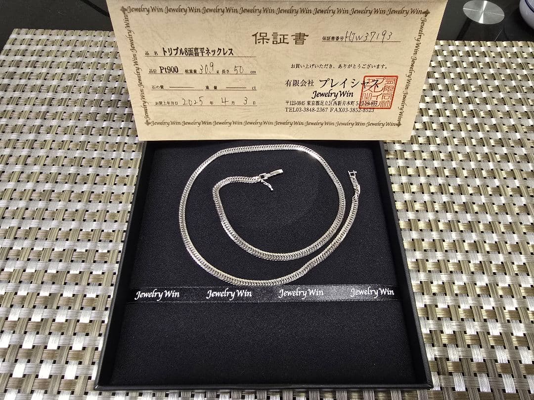 木*村様 Pt900 トリプル8面喜平 ネックレス 50cm 30g - メルカリ