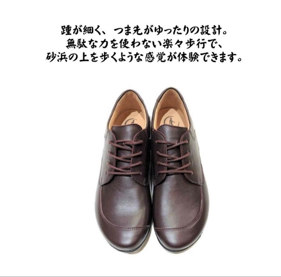 【新品半額相当 定価42,900円】GANTER レザー 23.5cm