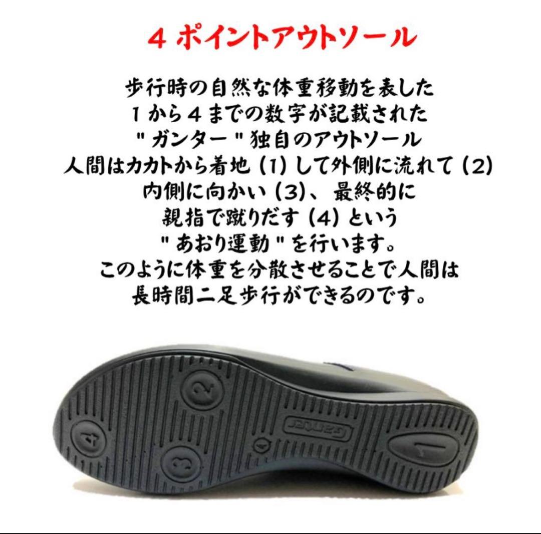 【新品半額相当 定価42,900円】GANTER レザー 23.5cm