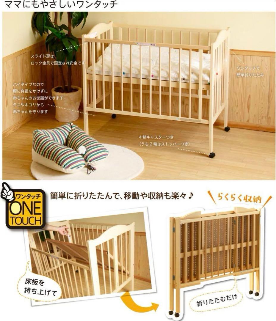 石崎家具ベビーベッド ワンタッチハイベッド パル ホワイト 石崎家具 日本製 ベビーベッド「ワンタッチハイベッド パル