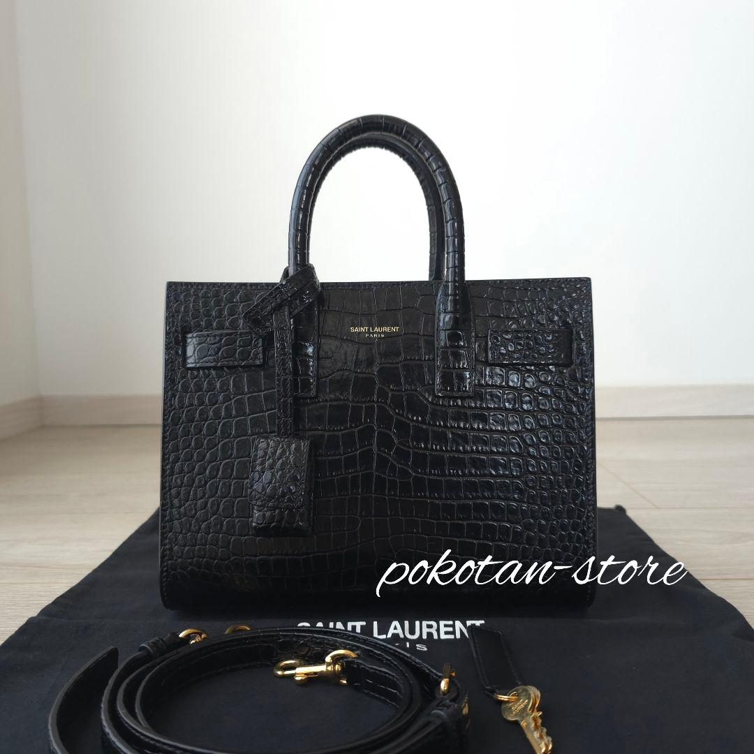 極美品【サンローラン】サックドジュール　ナノ　クロコエンボス　トートバッグ サンローラン サック・ド・ジュール クロコの買取・質預かり｜大阪の