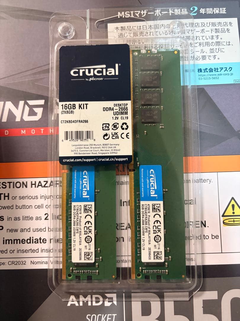 crucial 16GB KIT DDR4-2666 メモリー Crucial 16GB Kit (8GBx2) DDR4-2666 SODIMM | CT2K8G4SFRA266