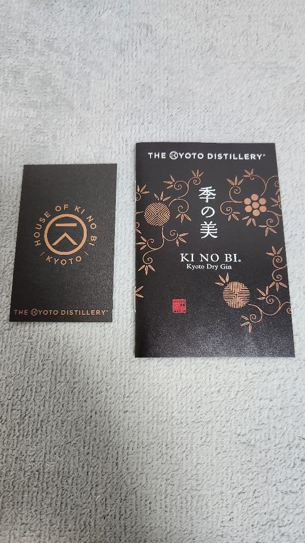 季の美】KINOBI NEW DAWN クラフトジン 700ml - メルカリ