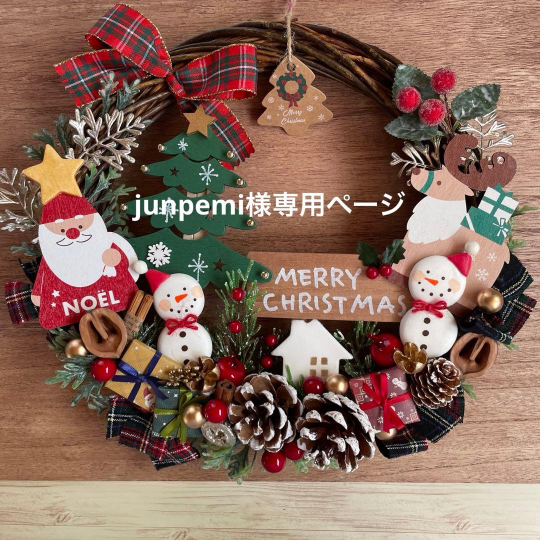 ‪☆28 ・30・31クリスマスリース ハンドメイドリース HIBIIROリース グレイッシュブラウン 赤い実なし オーダー分 #日々色