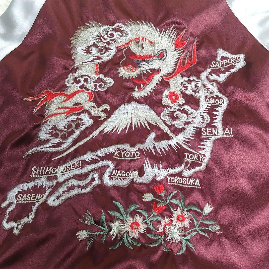 【希少】 スカジャン 総刺繍 リバーシブル ドラゴン 日本地図 花 y2k 希少】 スカジャン 総刺繍 リバーシブル ドラゴン 日本地図 花 y2k