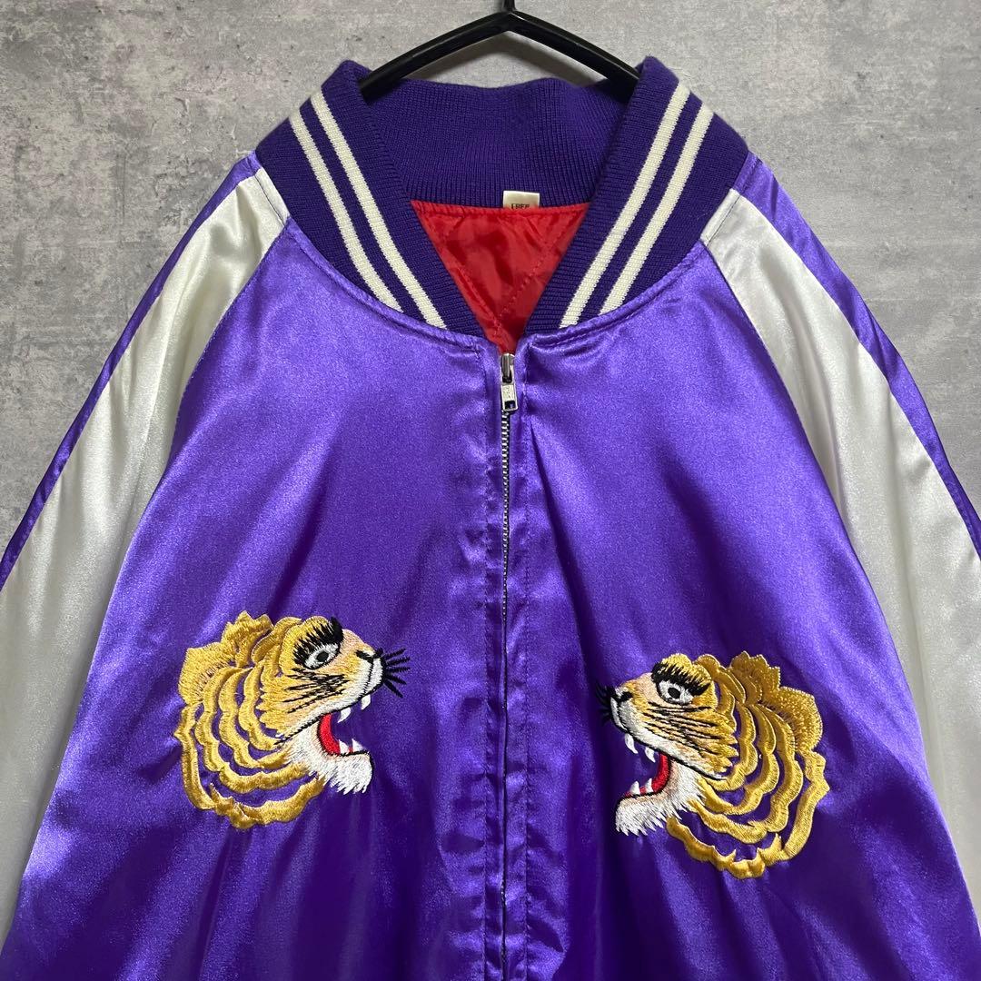 SP No.1878 VINTAGE ヴィンテージ スカジャン 虎 刺繍デザイン - メルカリ