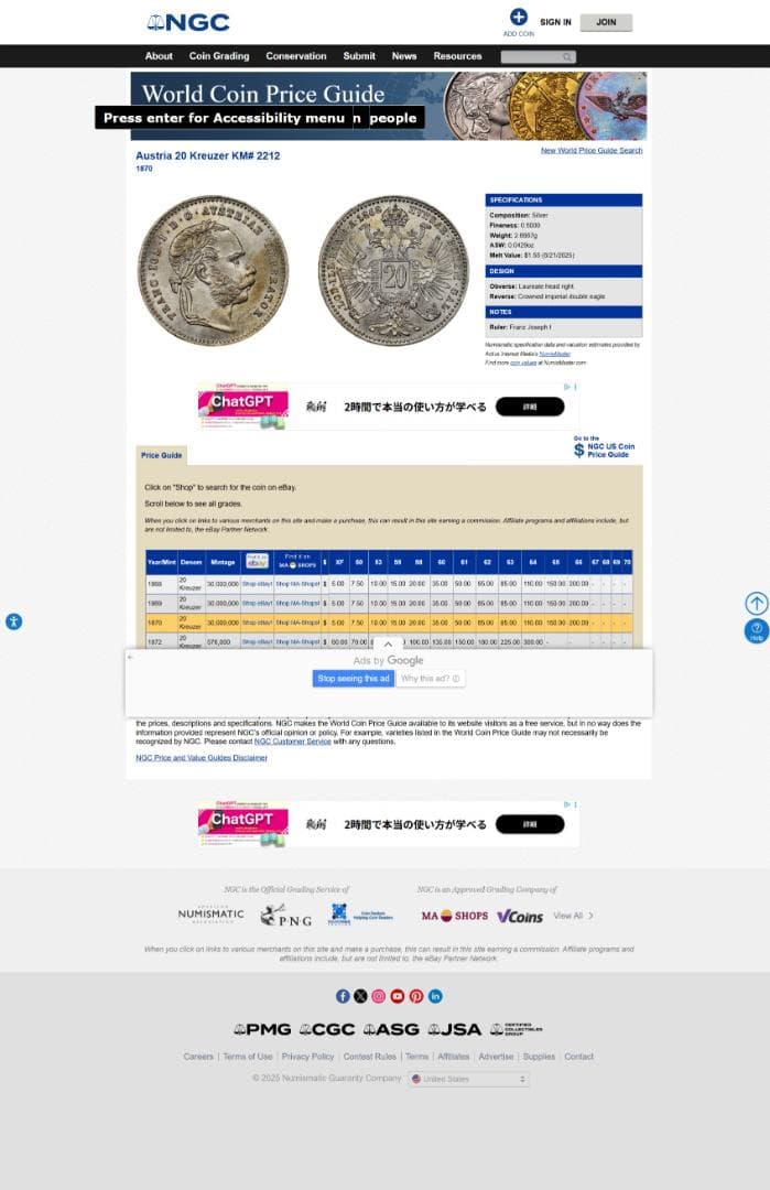 高鑑定 極美品 NGC-MS65 1870 オーストリア フランツ・ヨーゼフ1世