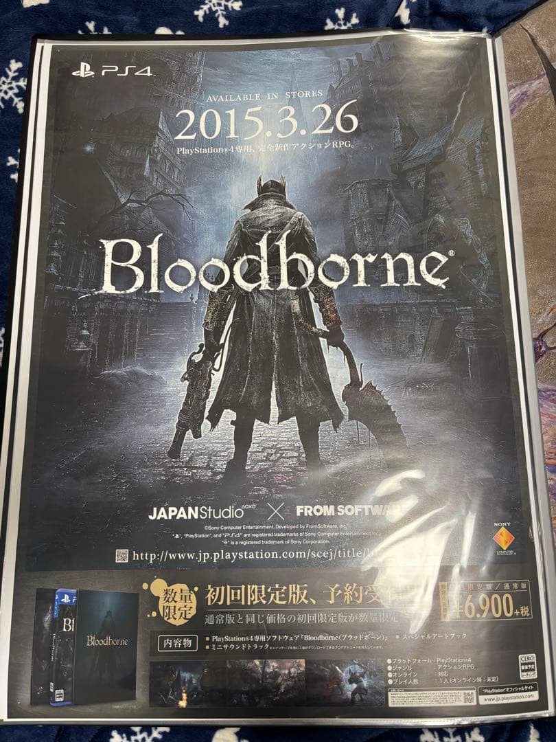 ブラッドボーン　bloodborne B2ポスター　ピン留め跡有 ブラッドボーン/Bloodborne」大迫力のポスター型パンフレットをゲット