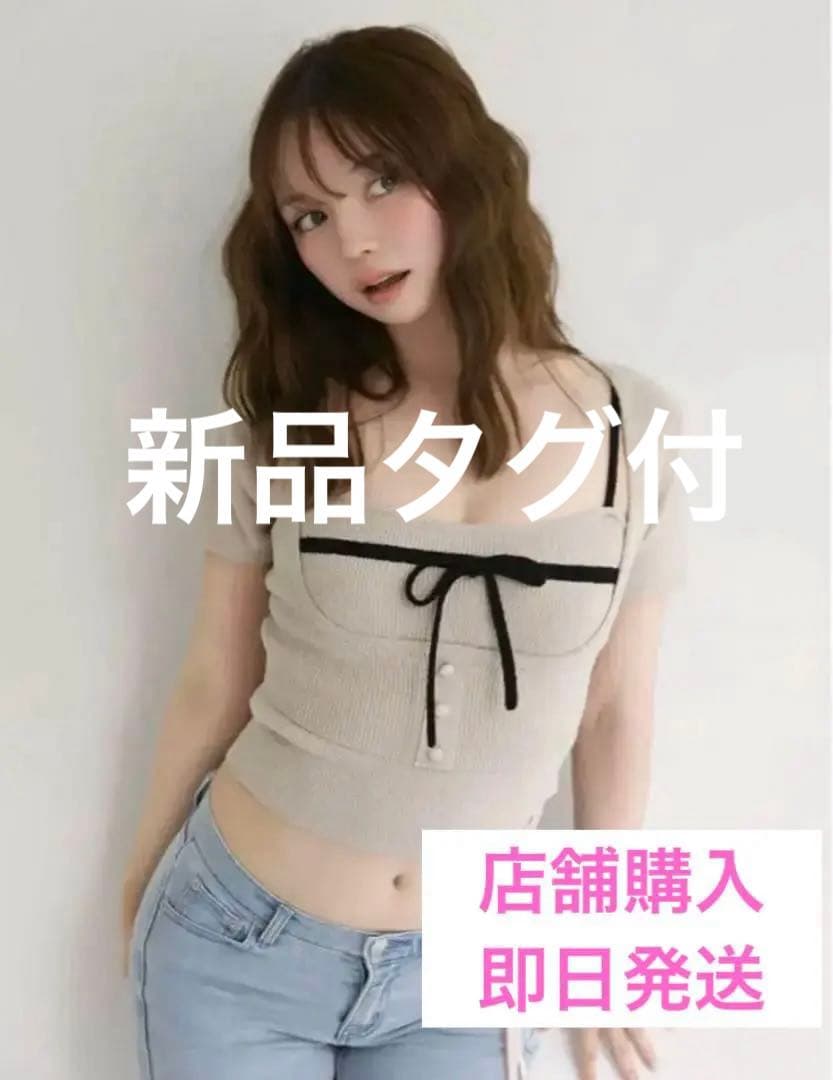 andmary Natalie ribbon set beige - メルカリ