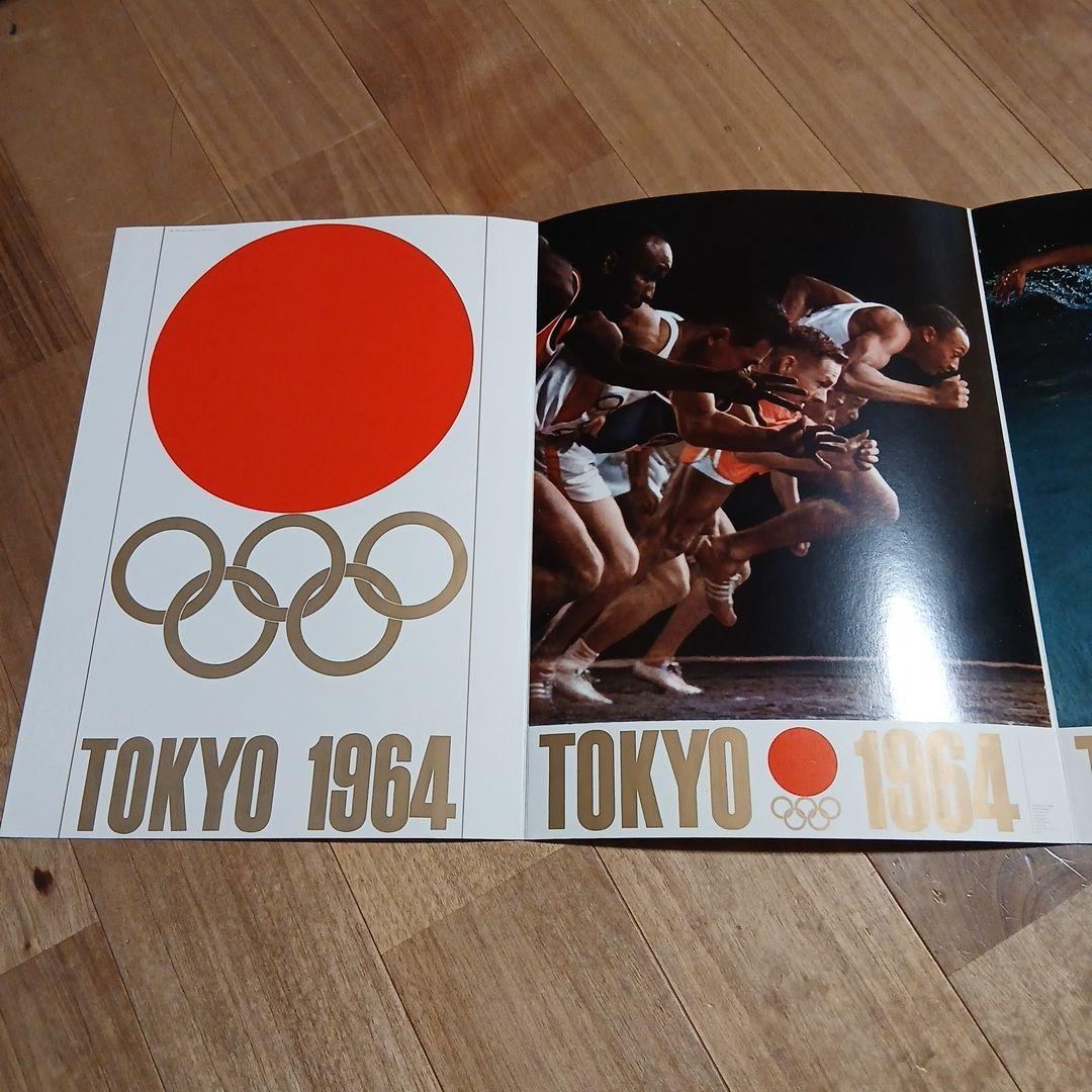 東京オリンピック 1964 ポスター集 - メルカリ