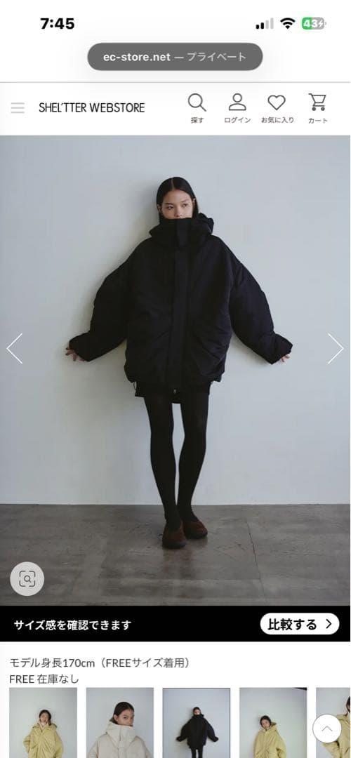 バッファーファーポリュームコート ブラック FREEサイズ リップサービス LIP SERVICE LADYライクファーカラーロングコート