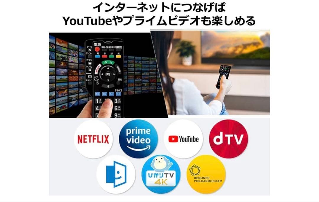 Panasonic 55V型 有機EL 4Kテレビビエラ TH-55FZ950 - メルカリ