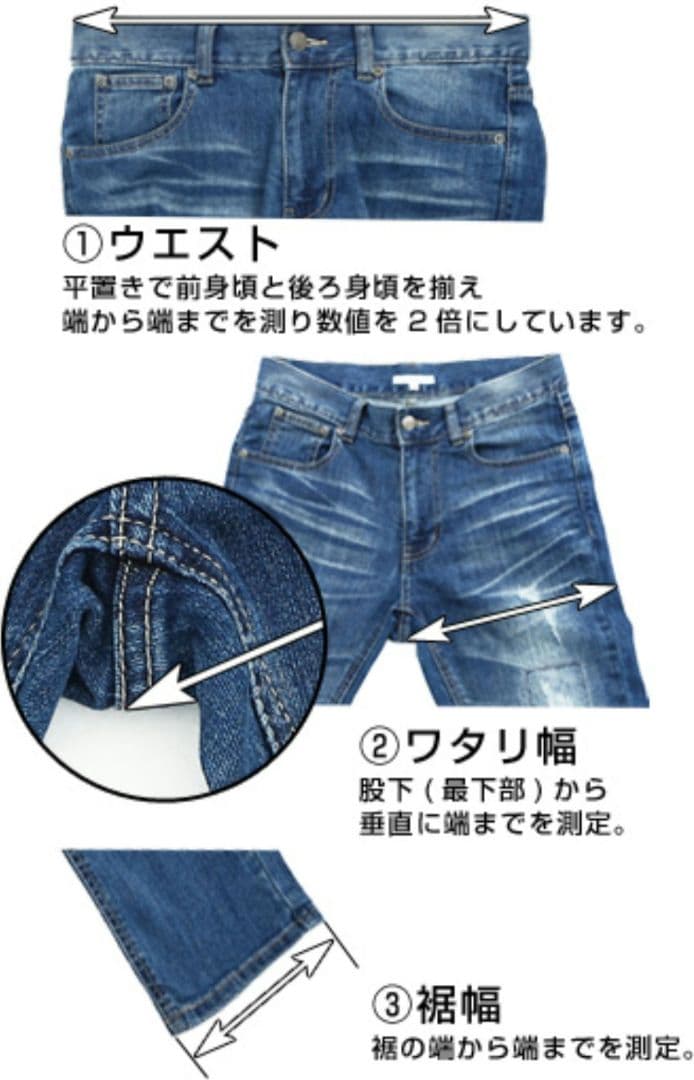 新品未使用 男女兼用M.U.Lダメージデニムパンツ 日本製 armeifa - メルカリ