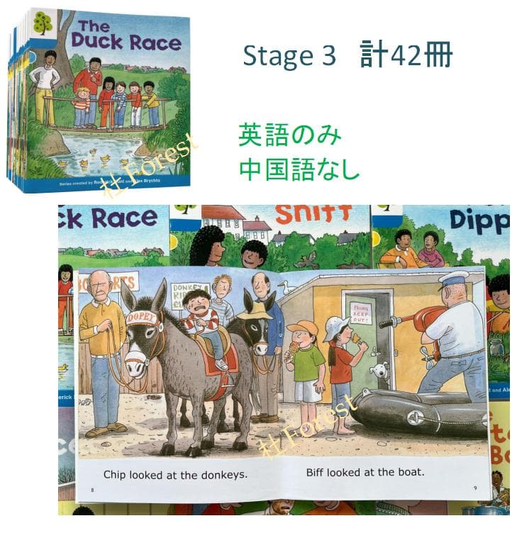 新品 ORT Stage 1-9 絵本334冊 公式音源 マイヤペン対応 - メルカリ