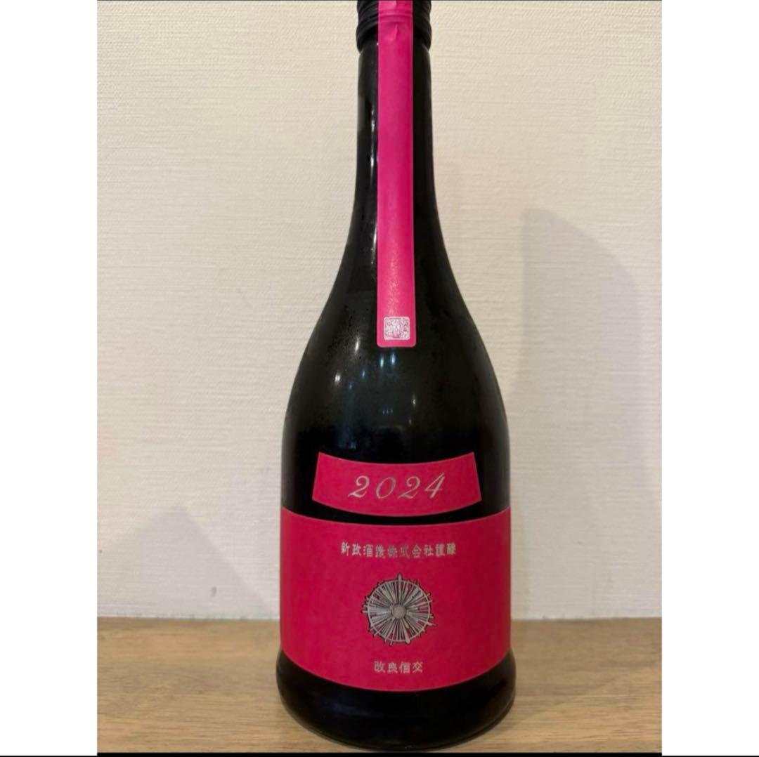 T*O様 新政　コスモス　6本セット 新政 コスモス 改良信交 2024 直汲み 720ml – お酒の通販ならリンク