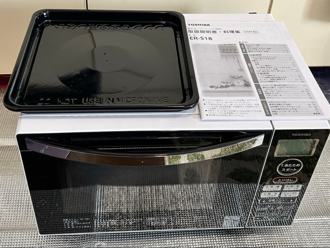 たのメル便発送】TOSHIBA オーブンレンジ ER-S18 2020年製 S18