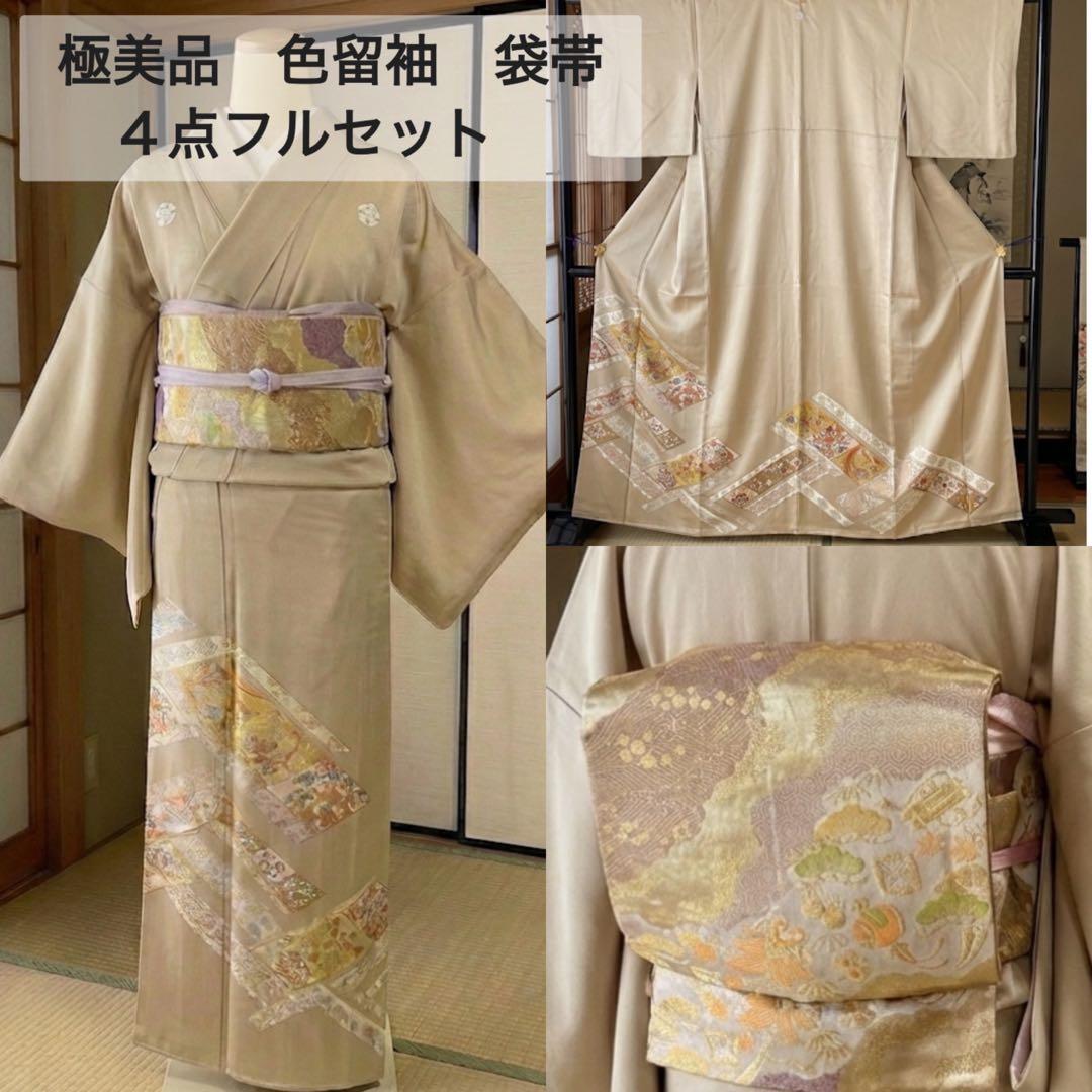 極美品 正絹 色留袖　4点セット 三つ紋 総柄　高級　袋帯　比翼仕立て 極美品 正絹 色留袖 4点セット 三つ紋 作家物 総柄 高級 袋帯 比翼