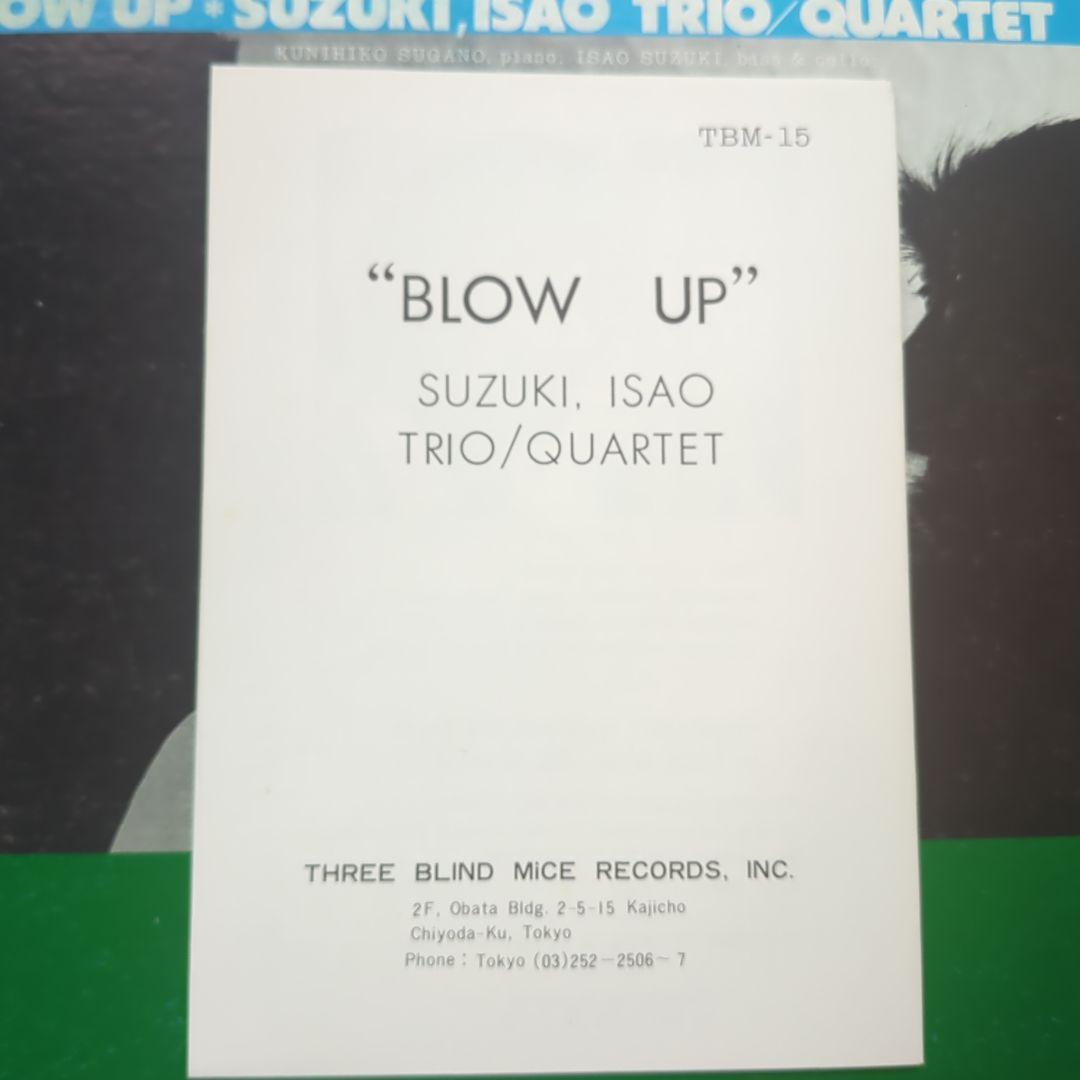 BLOW UP 鈴木勲トリオカルテット tbm-15 レコード - メルカリ