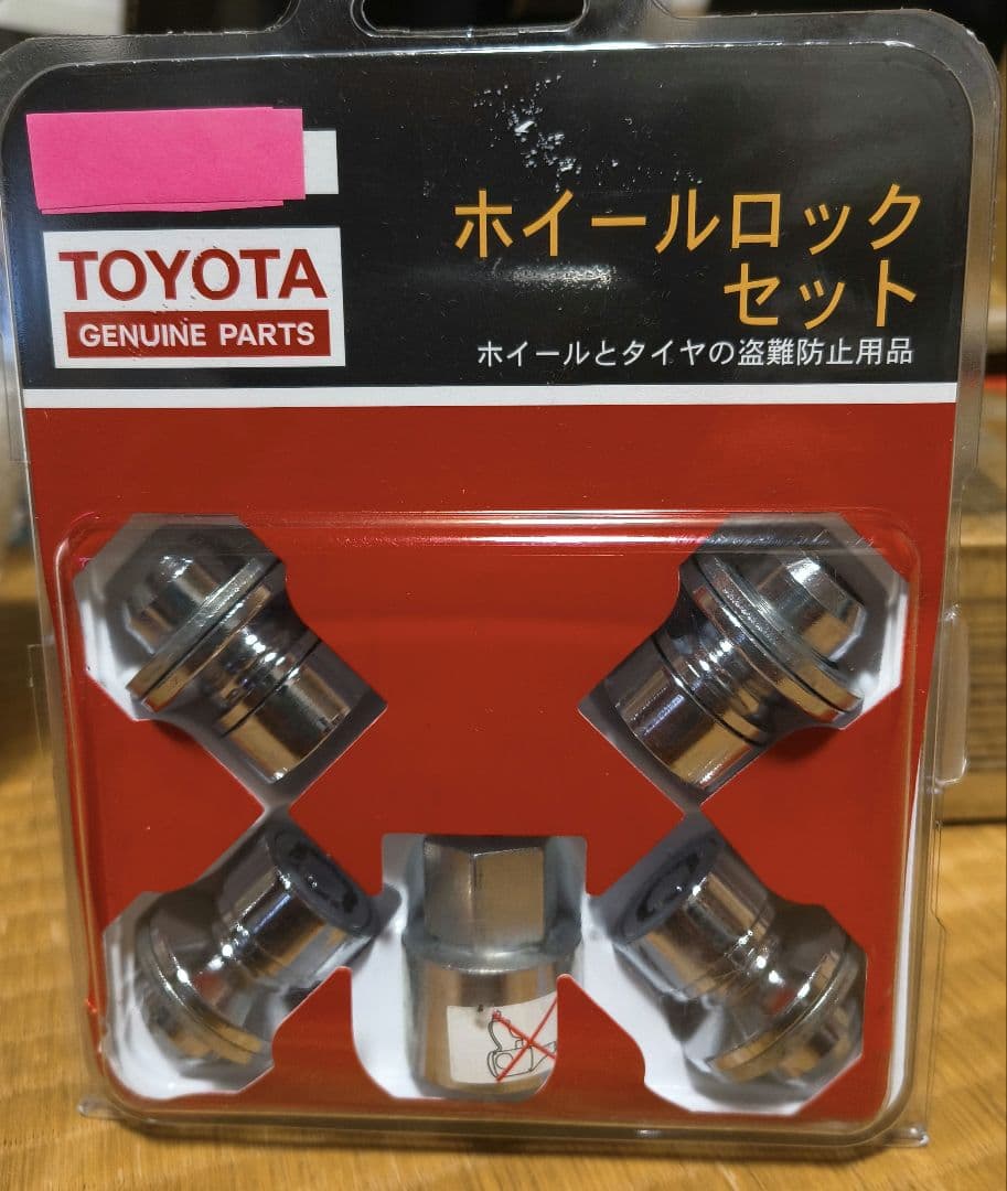 TOYOTA 純正ホイールロックセット 4個　ネジ径/ピッチ:M14×P1.5﻿ Amazon.co.jp: M14×1.5 純正タイプ ホイール ロックナット スチール製