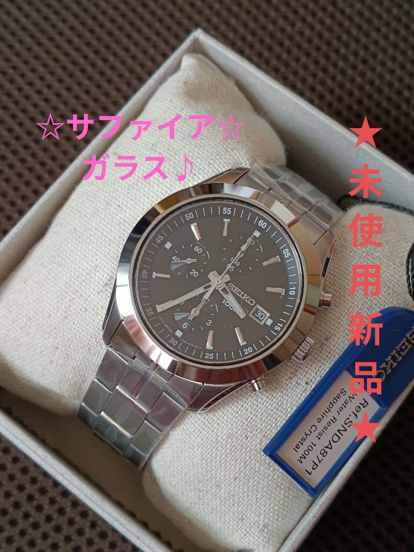 新品♪サファイアガラス！ SEIKO セイコー クロノグラフ SNDA87P1 SEIKO（セイコー） 腕時計 時計 ウォッチ クロノグラフ 100M防水