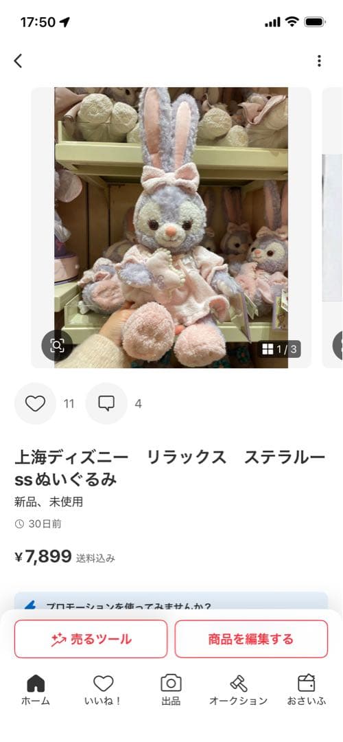 ましろ様