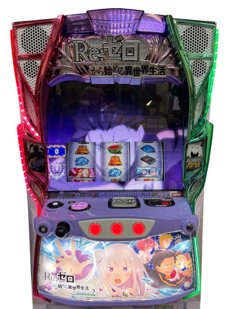 送料込】Re:ゼロから始める異世界生活 season2 パチスロ 実機 引取可