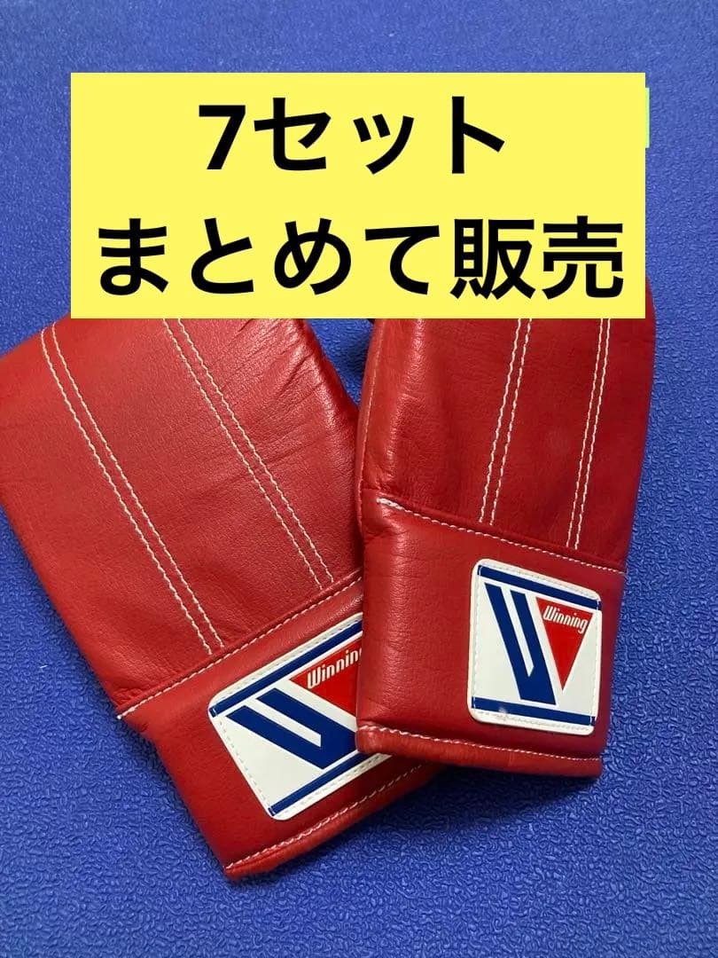 winning パンチンググローブ 7セット パンチンググローブ SB-3000 デラックスタイプ（マジックテープ式